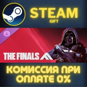 THE FINALS - GEN.G TGM25 СТИМ ПК ГИФТ АВТОДОСТАВКА