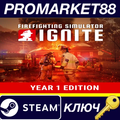 Firefighting Simulator: Ignite Year 1 Edition Steam КЛЮ