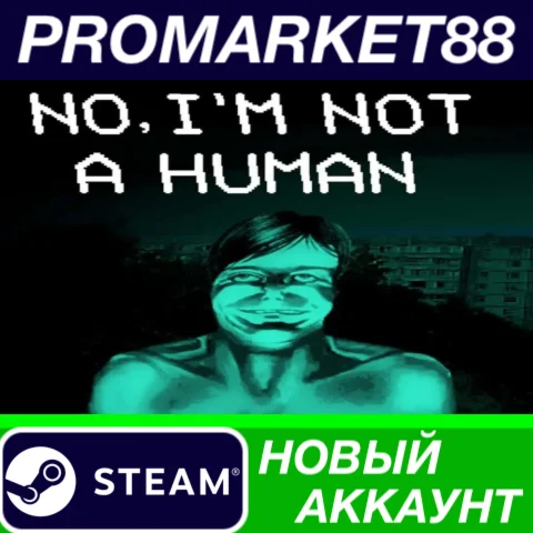 No I'm not a Human Steam АККАУНТ НОВЫЙ+ПОЧТА