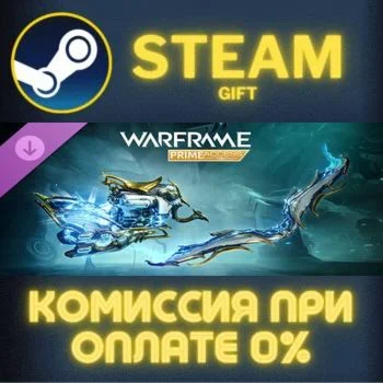 Warframe: Gyre Prime Access - Weapons Pack СТИМ ПК ГИФТ