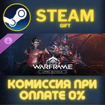 Warframe: The Old Peace Uriel Bundle СТИМ ПК ГИФТ STEAM