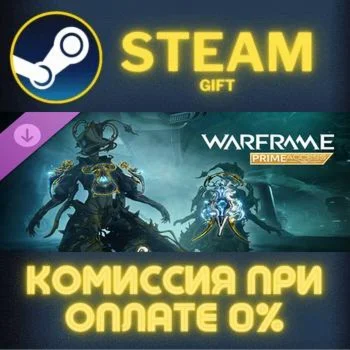 Warframe: Gyre Prime - Accessories Pack СТИМ ПК ГИФТ