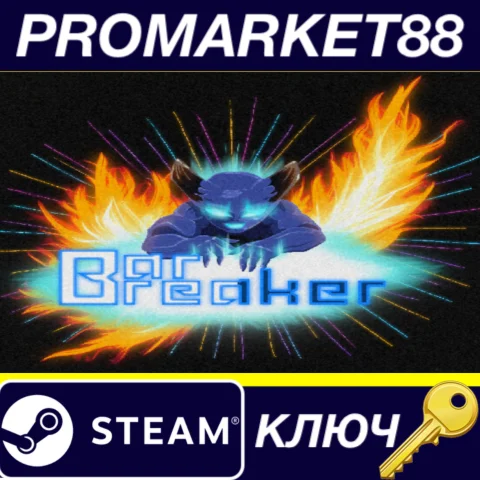 Bar Breaker Steam КЛЮЧ GLOBAL