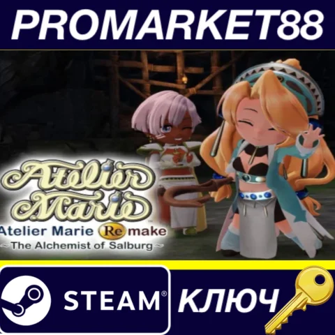 Atelier Marie Remake: The Alchemist of Salburg US Steam