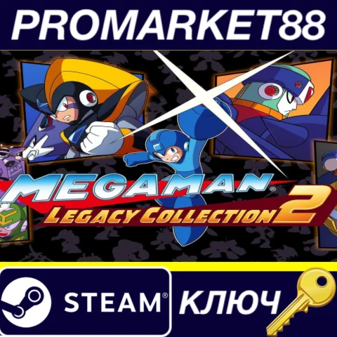 Mega Man Legacy Collection 2 EU Steam КЛЮЧ ЕВРОПА