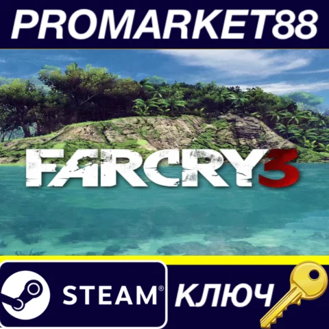 Far Cry 3 Deluxe Edition Steam КЛЮЧ GLOBAL