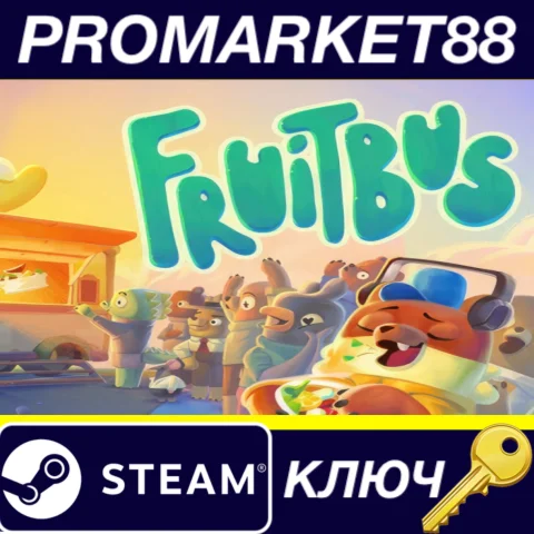 Fruitbus Steam КЛЮЧ GLOBAL