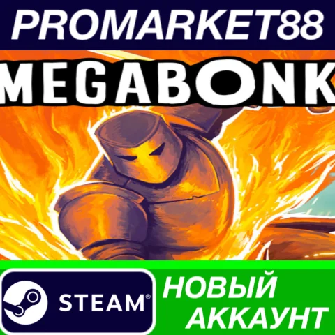 Megabonk Steam АККАУНТ НОВЫЙ +ПОЧТА