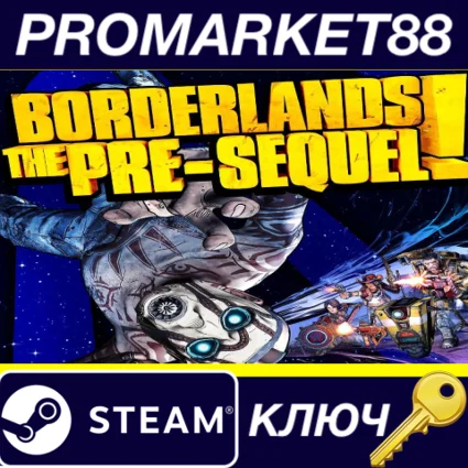 Borderlands: The Pre-Sequel Steam КЛЮЧ (MAC OS X)