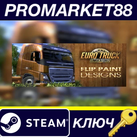 Euro Truck Simulator 2 - Flip Paint Designs DLC Steam К