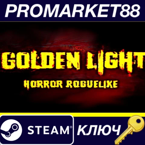 Golden Light EU Steam КЛЮЧ ЕВРОПА