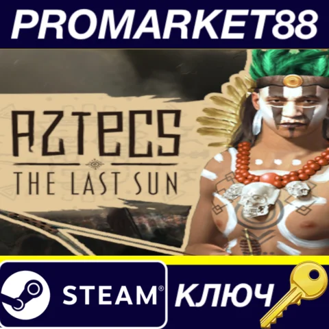 Aztecs The Last Sun Steam КЛЮЧ GLOBAL