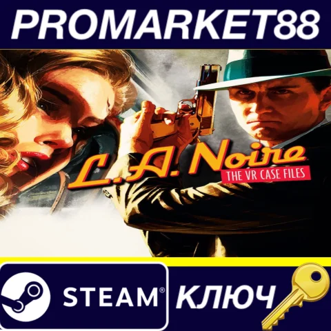 L.A. Noire: The VR Case Files RU/CIS Steam КЛЮЧ RU+CIS
