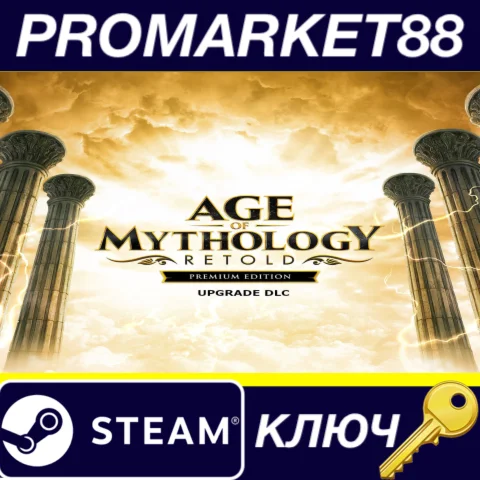 Age of Mythology: Retold - Premium Edition Upgrade DLC