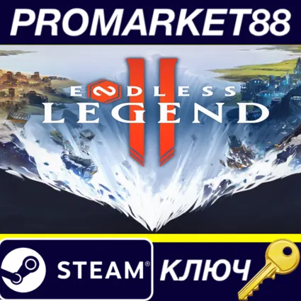 Endless Legend 2 Steam КЛЮЧ EU+US