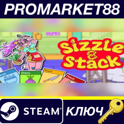 Sizzle & Stack Steam КЛЮЧ GLOBAL