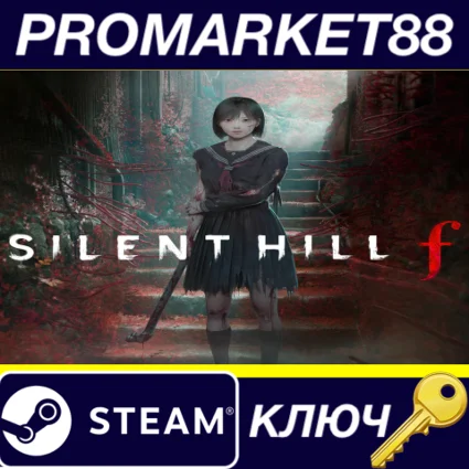 SILENT HILL f EU Steam КЛЮЧ ЕВРОПА