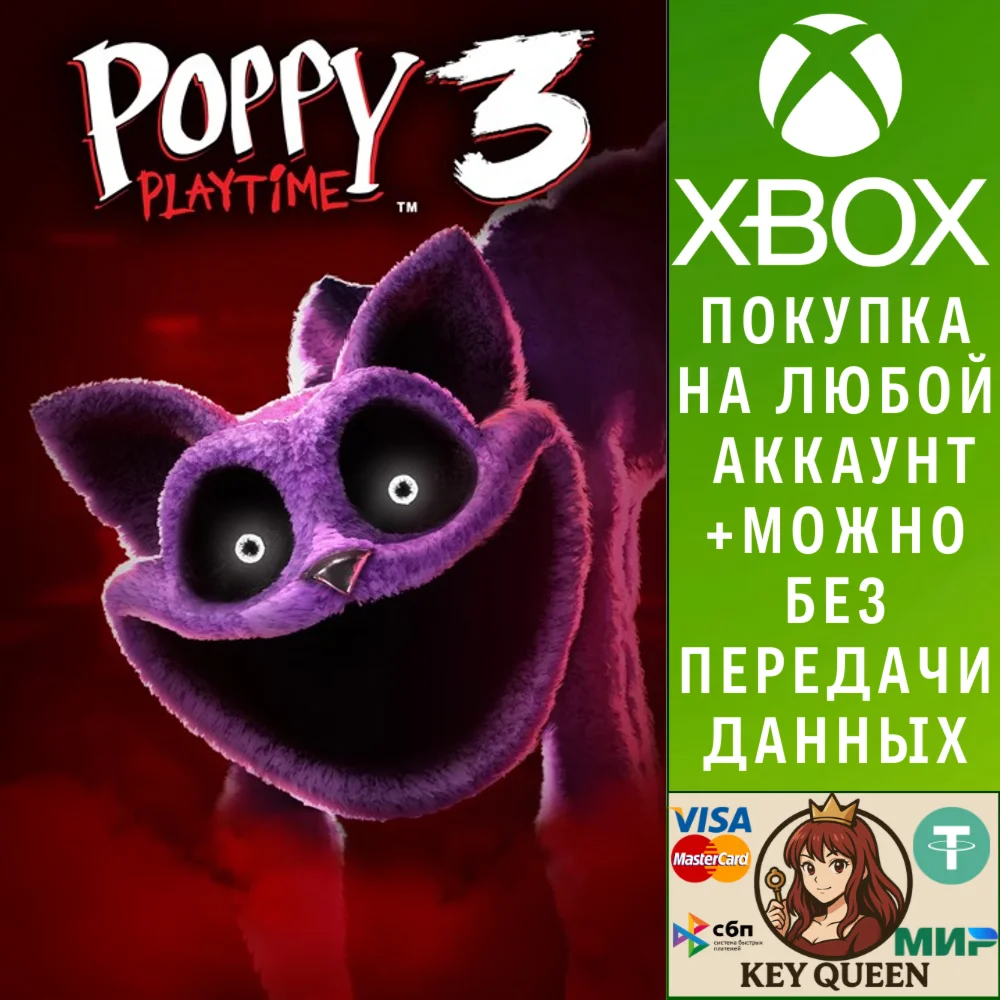 Poppy Playtime: Chapter 3 Xbox One & Xbox Series X|S