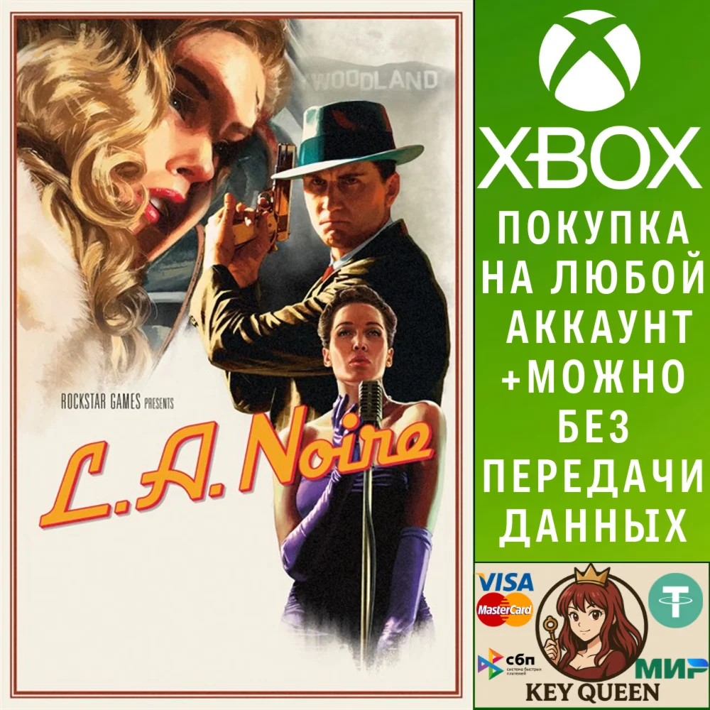 L.A. Noire Xbox One & Xbox Series X|S