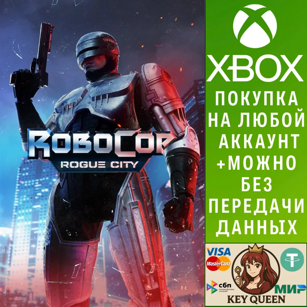 RoboCop: Rogue City Xbox Series X|S & PC