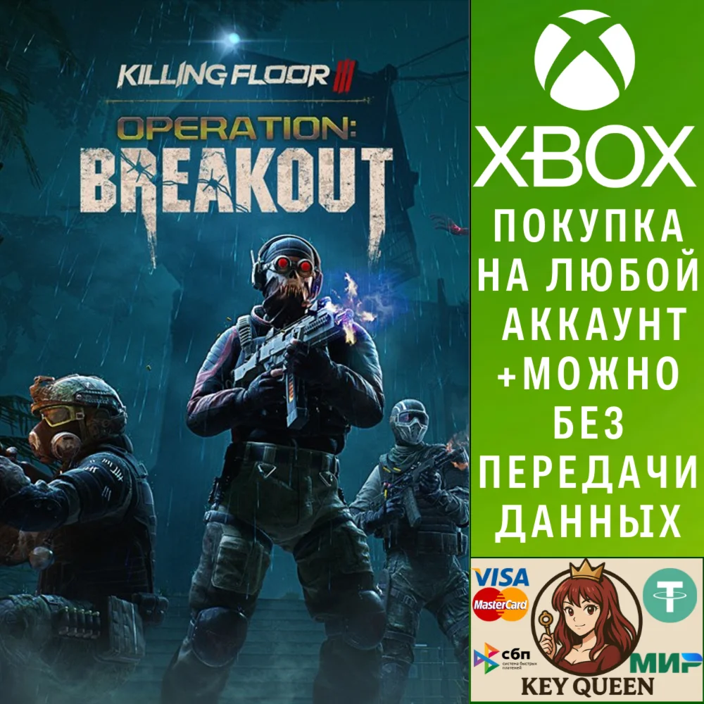 Killing Floor 3 Xbox Series X|S
