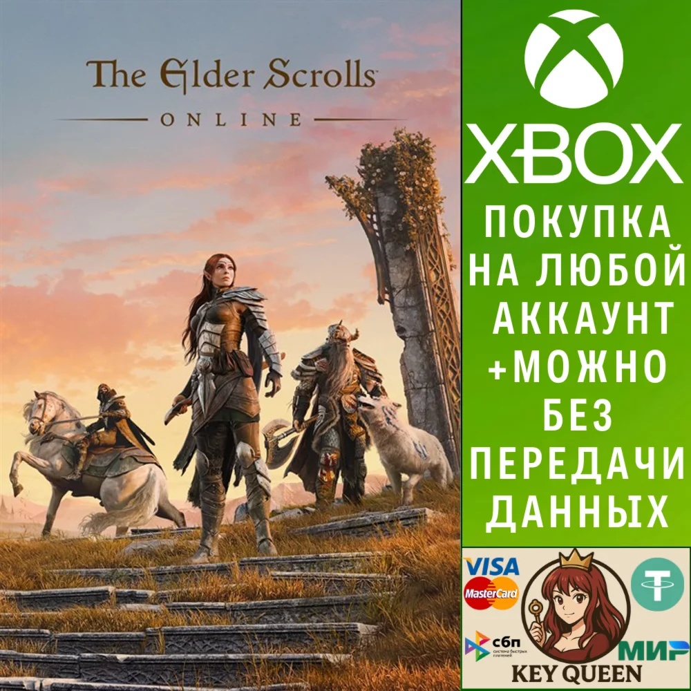 The Elder Scrolls® Online Xbox One & Xbox Series X|S