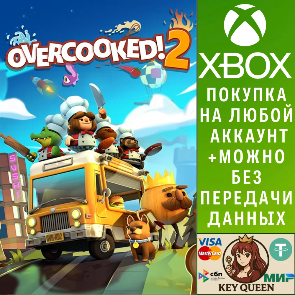 Overcooked! 2 Xbox One & Xbox Series X|S