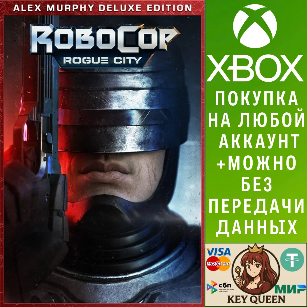 RoboCop: Rogue City - Alex Murphy Edition Xbox