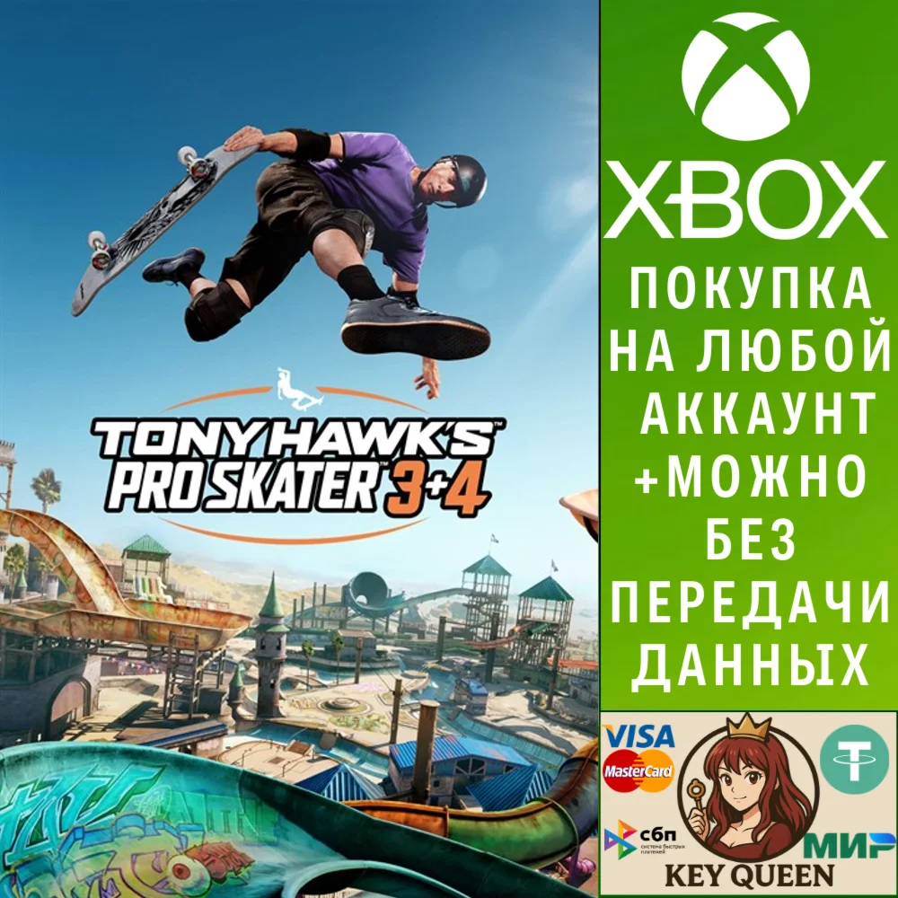 Tony Hawk's™ Pro Skater™ 3 + 4 - издание Cross- Xbox&PC