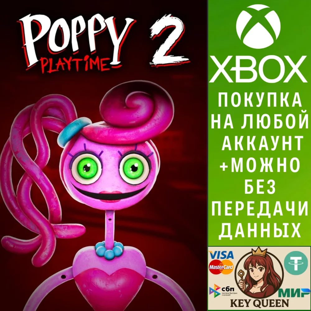 Poppy Playtime: Chapter 2 Xbox One & Xbox Series X|S