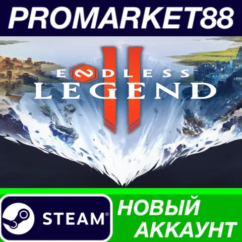 Endless Legend 2 Steam АККАУНТ НОВЫЙ+ПОЧТА