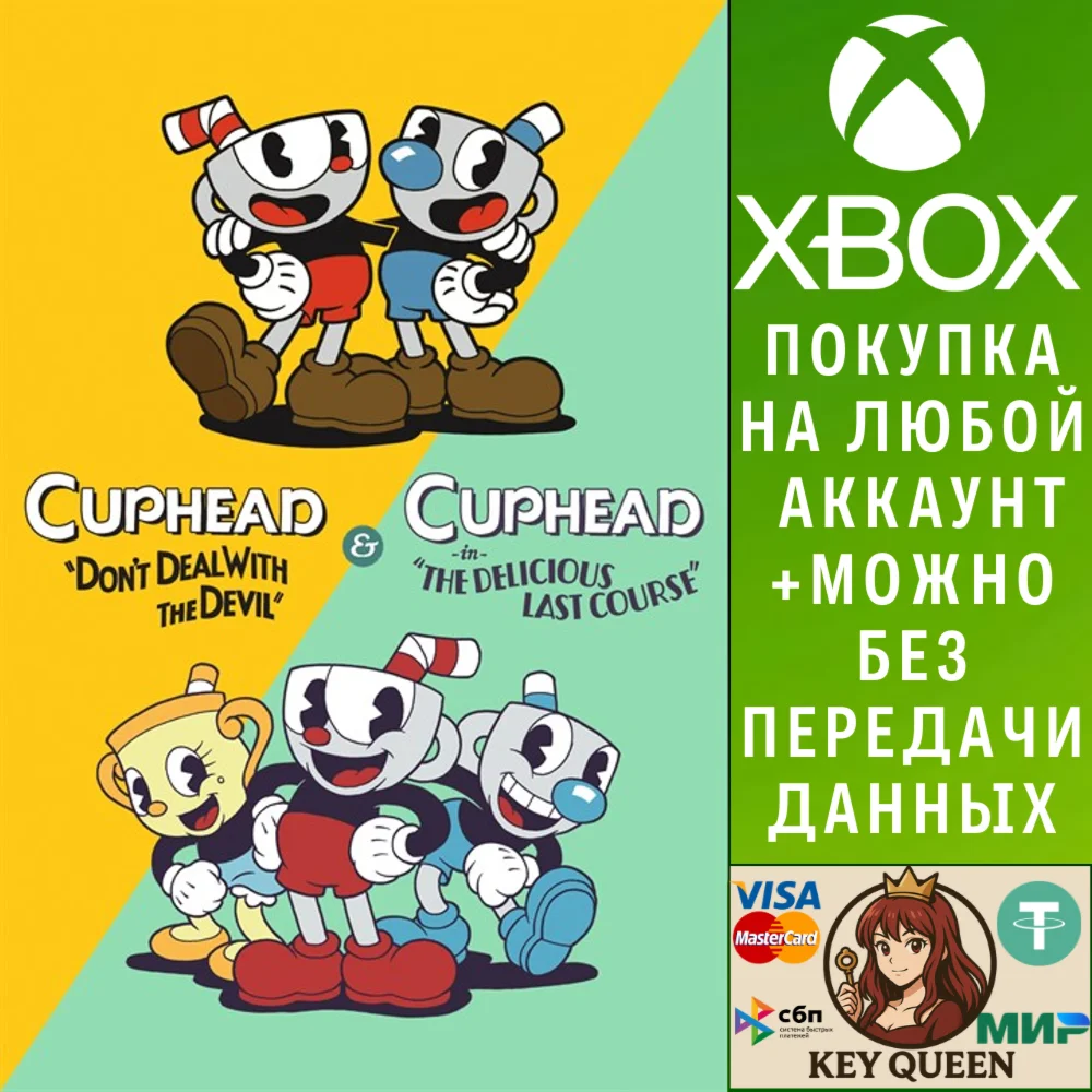 Cuphead & The Delicious Last Course Xbox One|X|S & PC