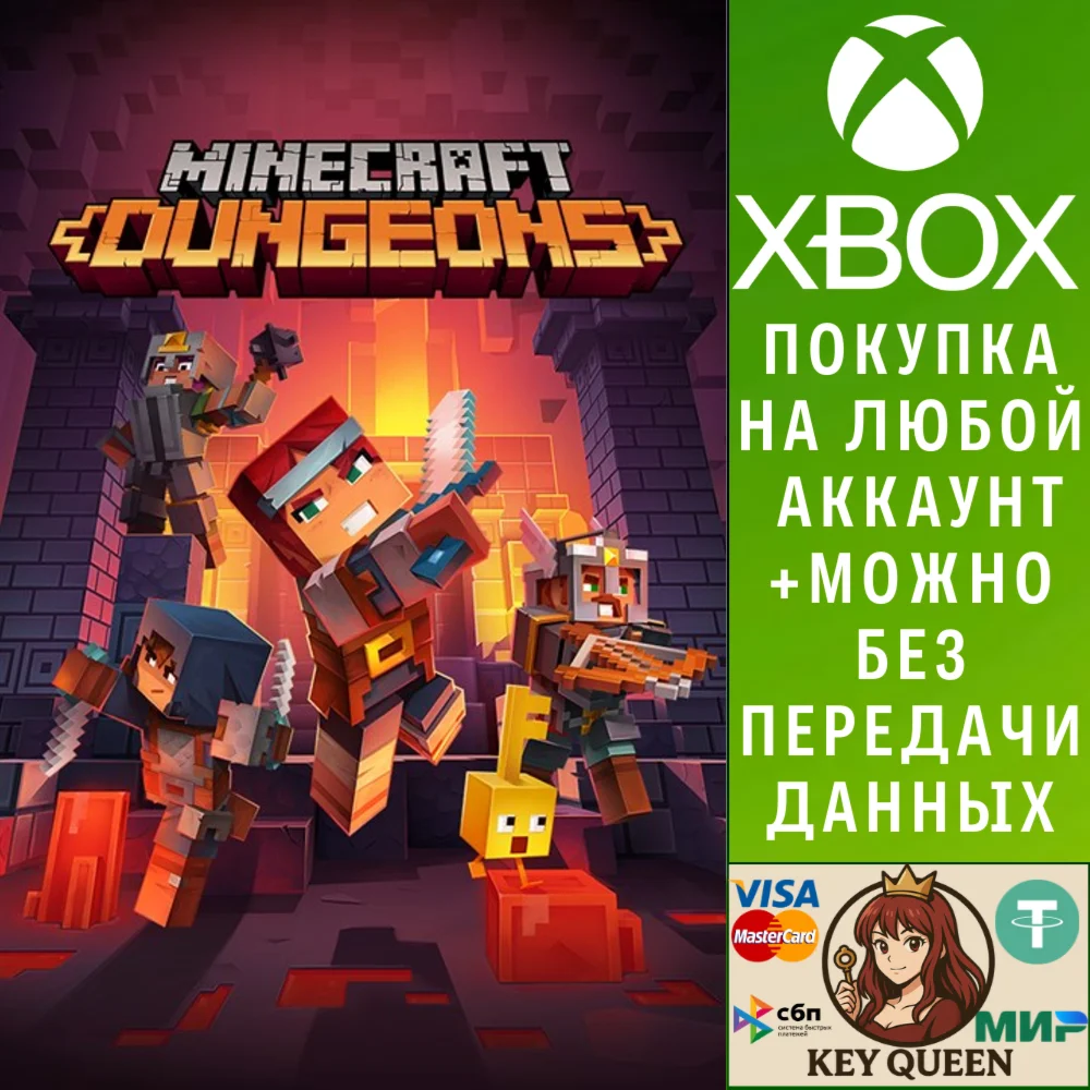 Minecraft Dungeons Xbox One & Xbox Series X|S
