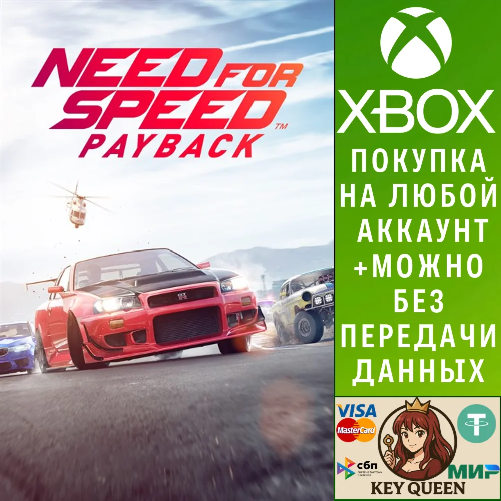 Need for Speed™ Payback Xbox One & Xbox Series X|S