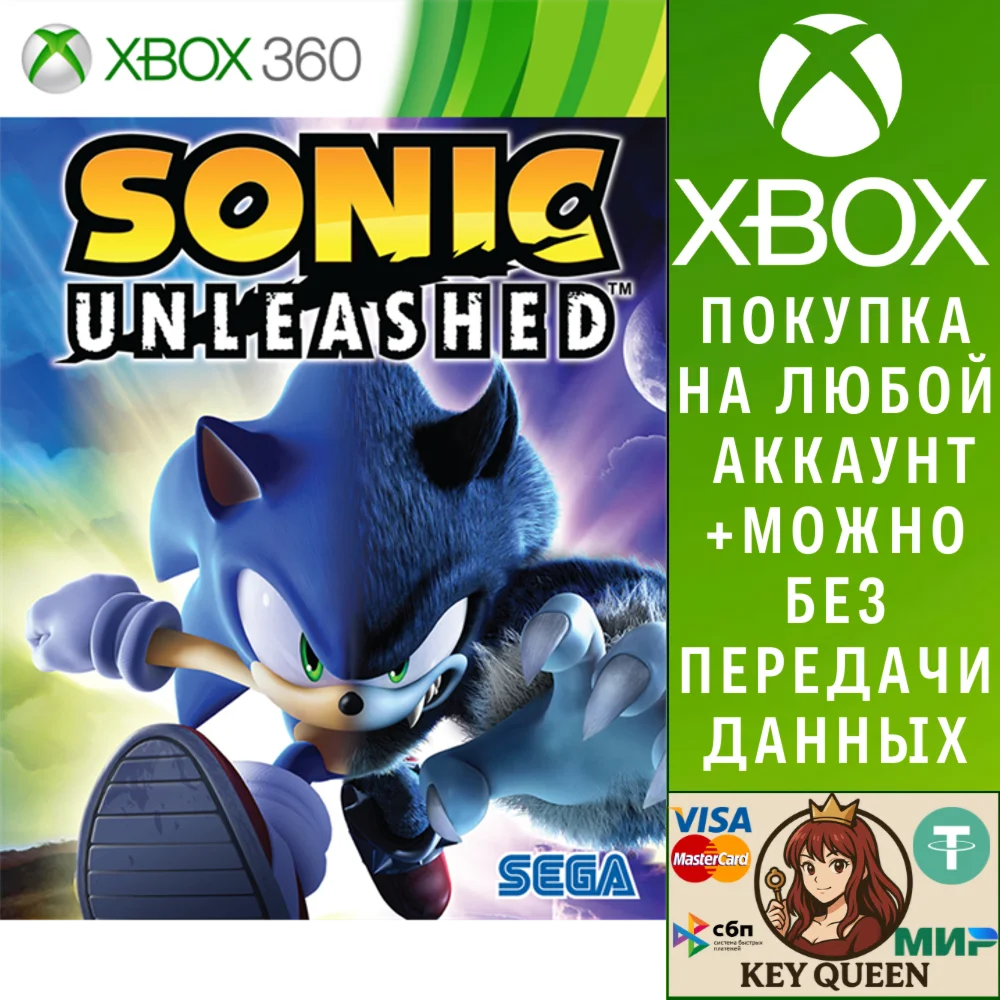 SONIC UNLEASHED Xbox One & Xbox Series X|S