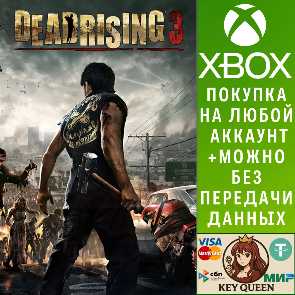Dead Rising 3: Apocalypse Edition Xbox One|X|S
