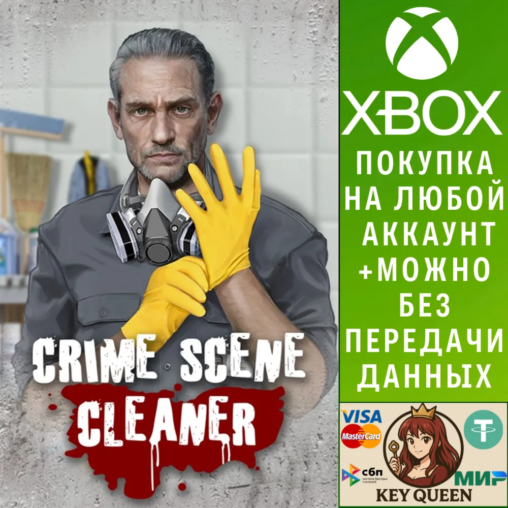 Crime Scene Cleaner Xbox Series X|S & PC