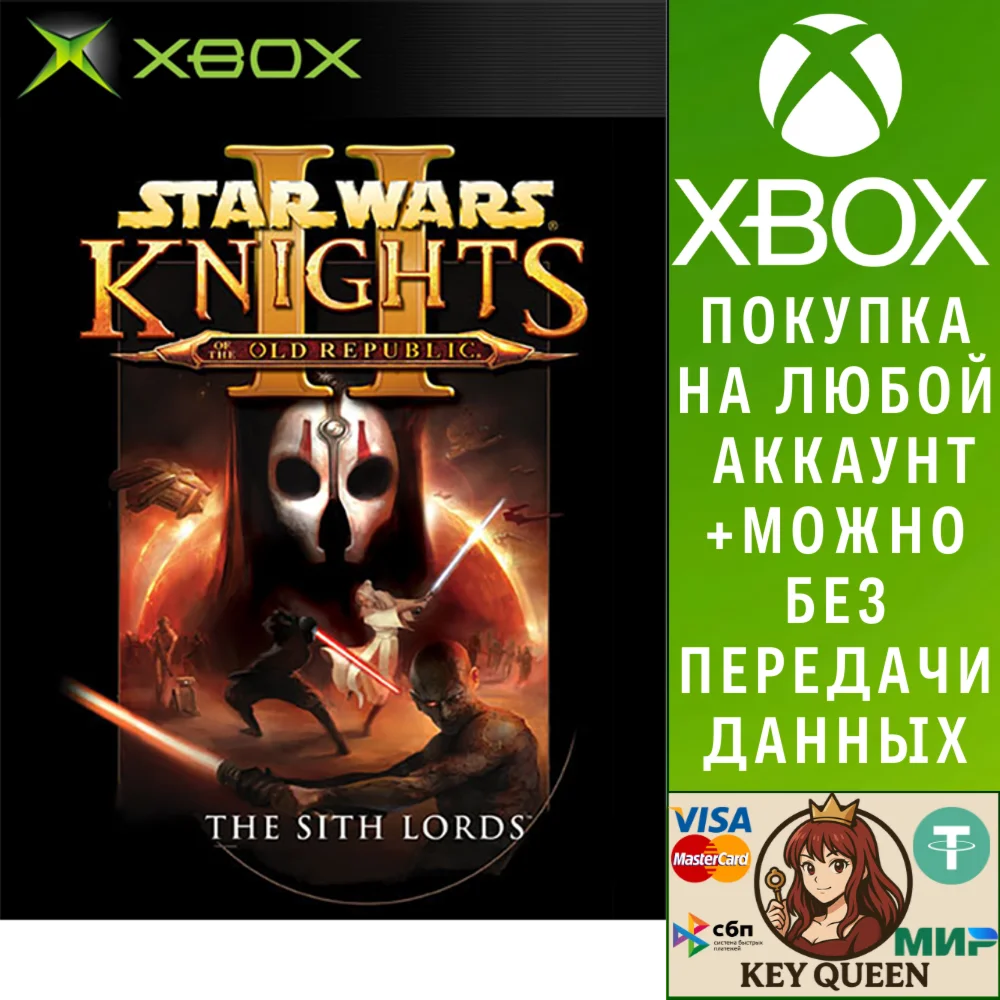 Star Wars KOTOR II Xbox One & Xbox Series X|S