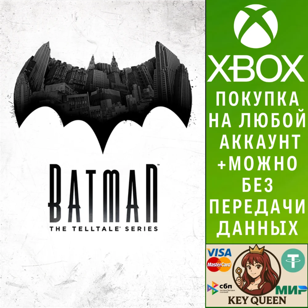 Batman: The Telltale Series - The Complete Season  Xbox