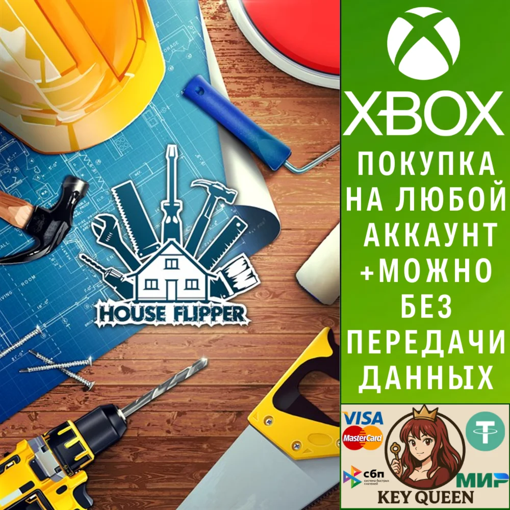 House Flipper Xbox One & Xbox Series X|S & PC