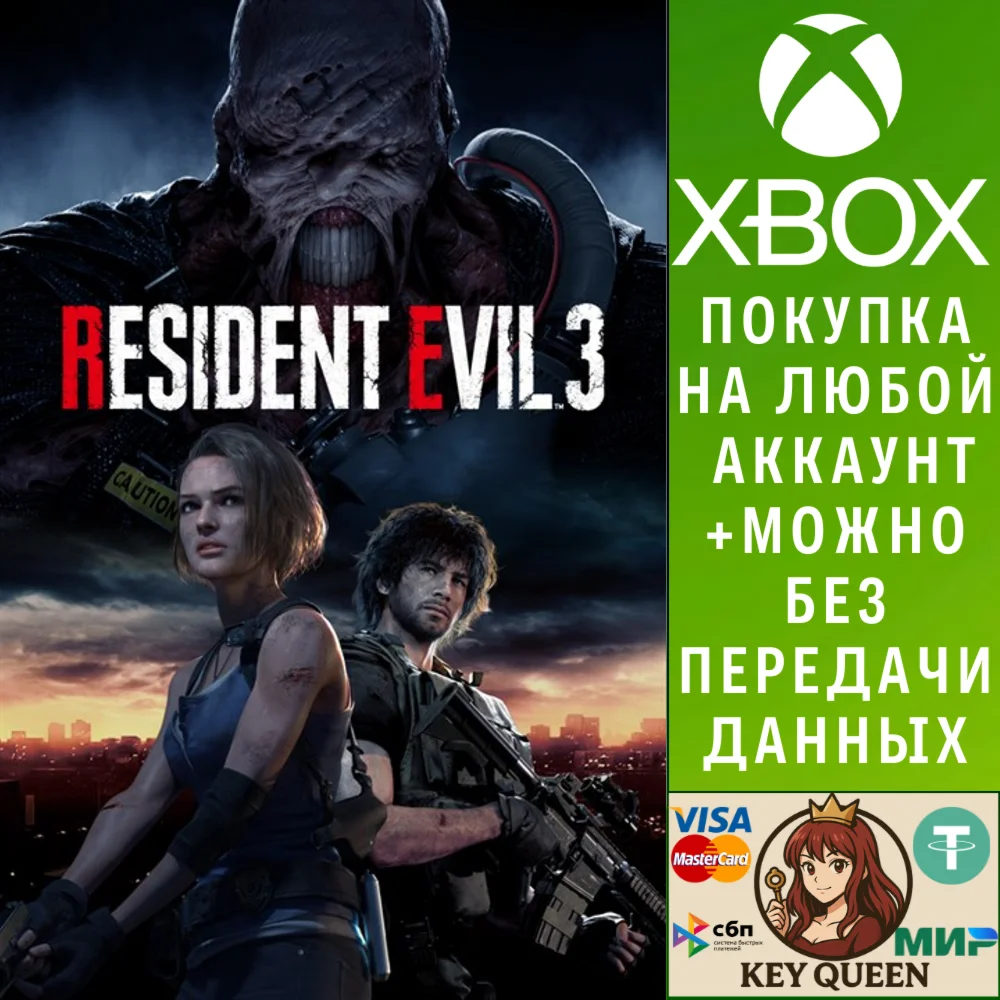 RESIDENT EVIL 3 for Xbox Xbox One & Xbox Series X|S