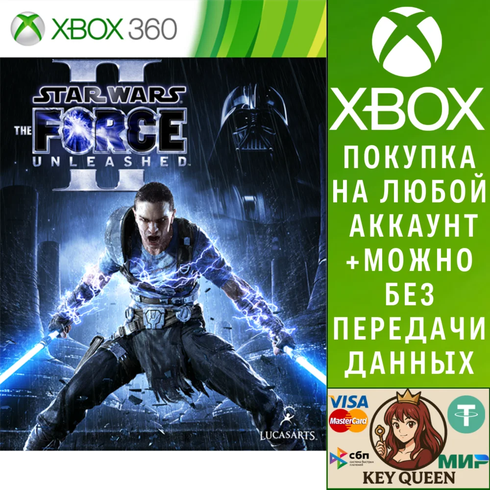 Star Wars: The Force Unleashed II Xbox One|X|S