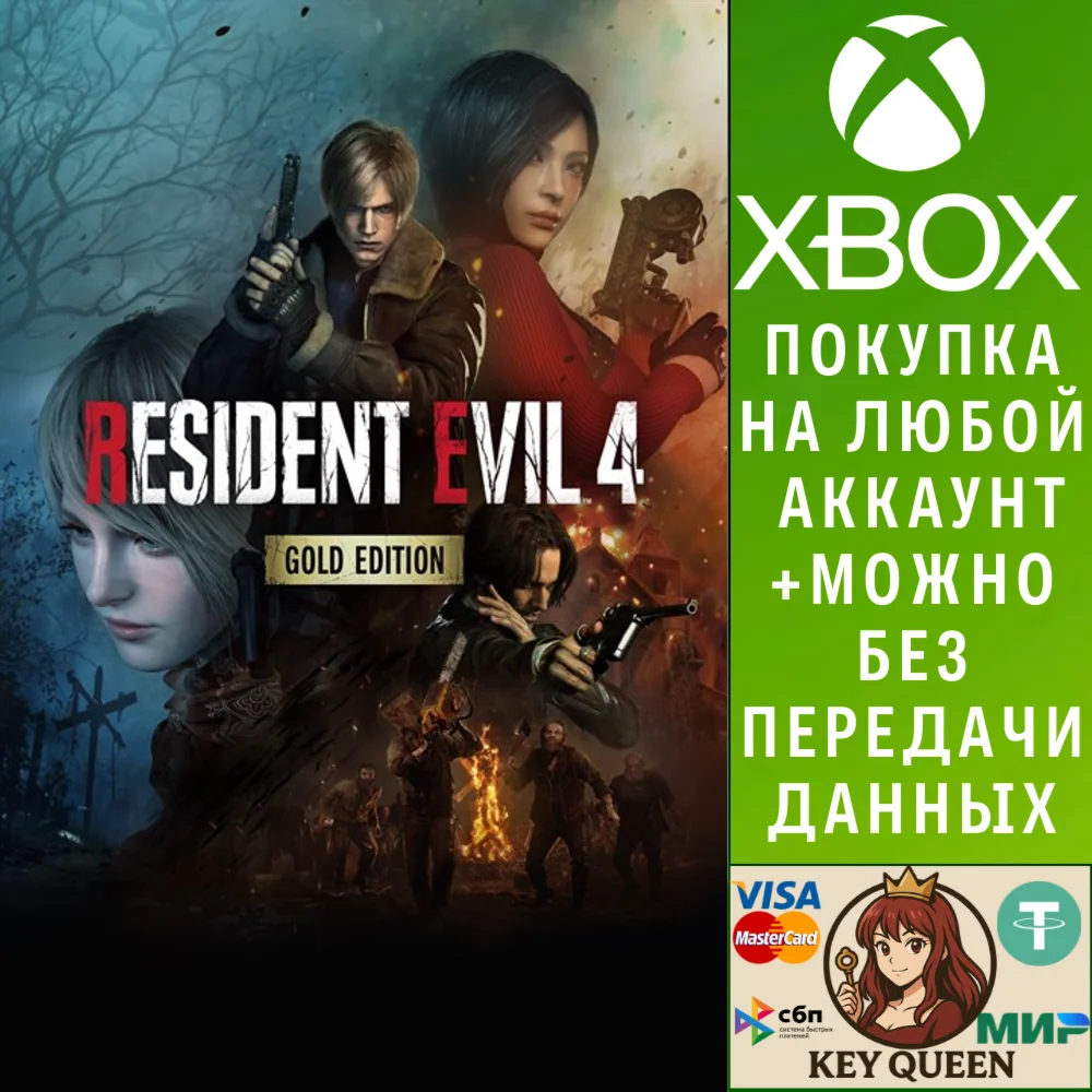 Resident Evil 4 Gold Edition Xbox Series X|S