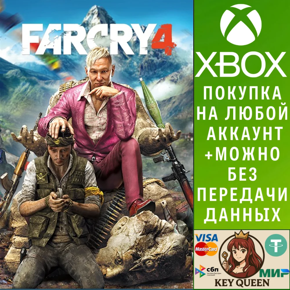 Far Cry® 4 Xbox One & Xbox Series X|S
