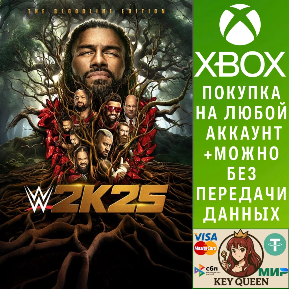 WWE 2K25 The Bloodline Edition Xbox One|X|S