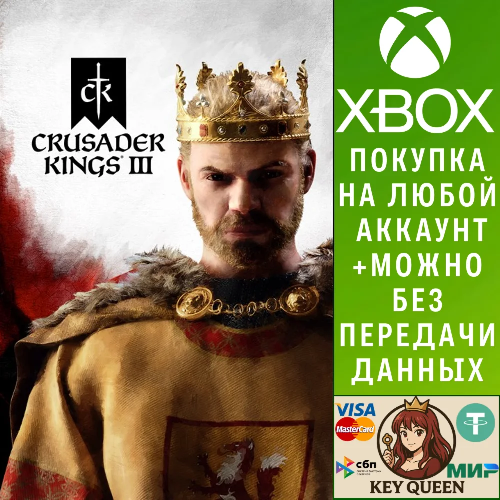 Crusader Kings III Xbox Series X|S