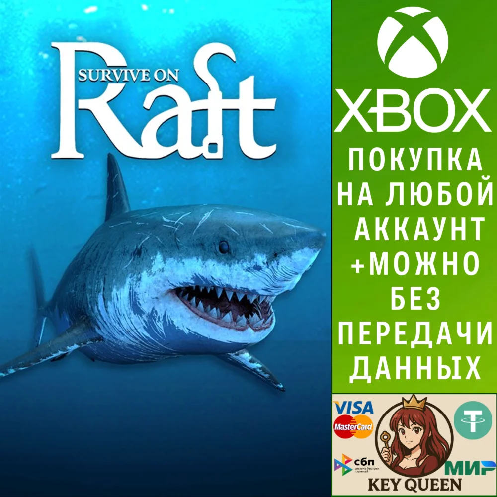 Survive on Raft Xbox One & Xbox Series X|S & PC