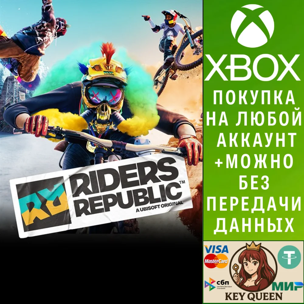 Riders Republic™ Xbox One & Xbox Series X|S
