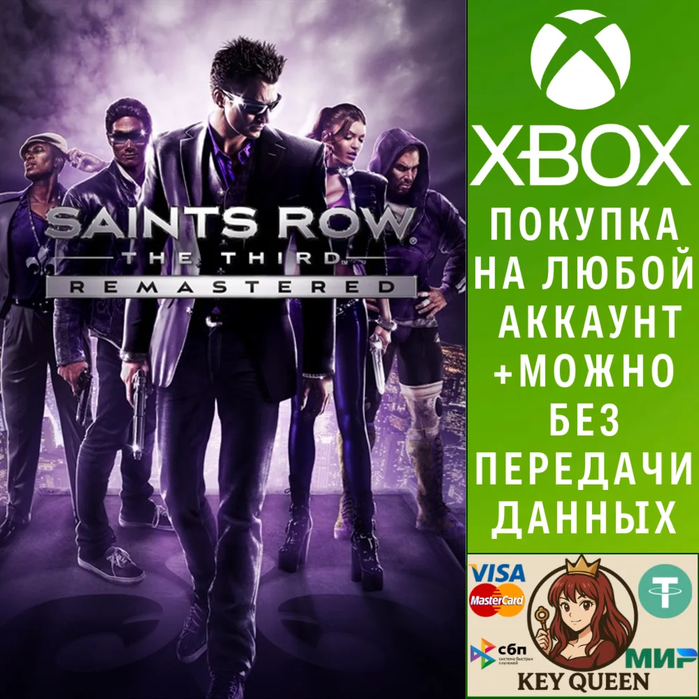 Saints Row The Third Remastered Xbox One|X|S