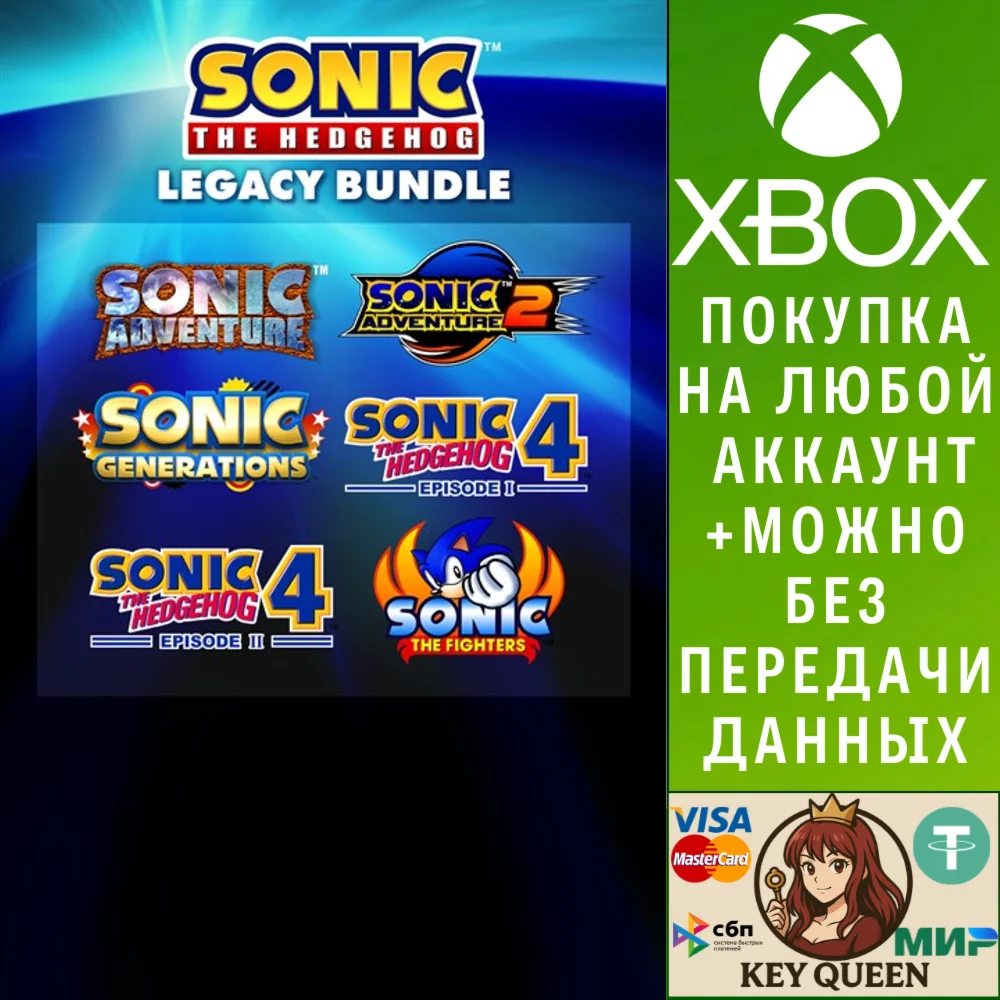 Sonic the Hedgehog Legacy Bundle Xbox One|X|S